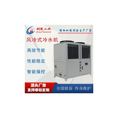 10匹冷水机 10HP工业风冷式冷水机 CC-10AD制冷机 视频