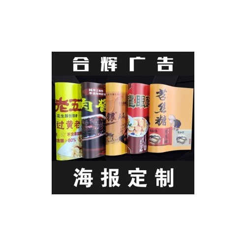 常州图文快印PDF文件打印单据收据印刷急速出货