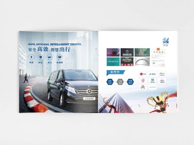 桐乡企业宣传册设计制作-产品宣传册印刷-宣传册设计公司图1