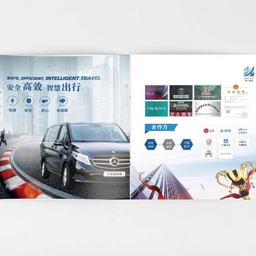 桐乡企业宣传册设计制作-产品宣传册印刷-宣传册设计公司