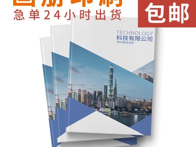 郑州画册产品册设计印刷，宣传册定制印刷厂家图1