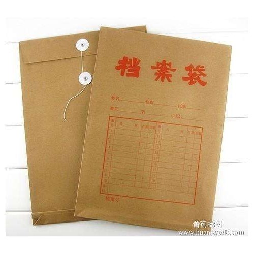 武汉档案袋印刷制作 选择大彩新星