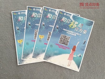 南京宣传单印刷-南京画册印刷-南京彩印公司图1