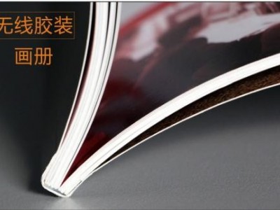 南京宣传册画册印刷厂图1