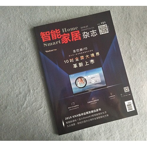 南京宣传册设计-南京说明书印刷-南京杂志印刷