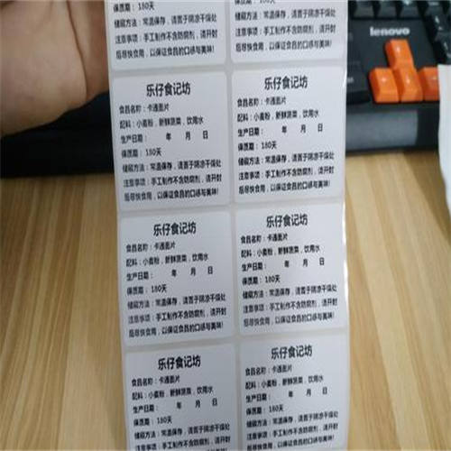 江苏食用油标签 标签印刷厂家