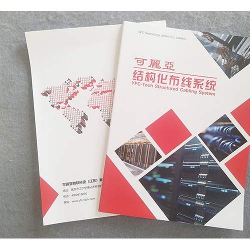 南京政府宣传册印刷设计-南京书刊教材印刷-专业印刷厂