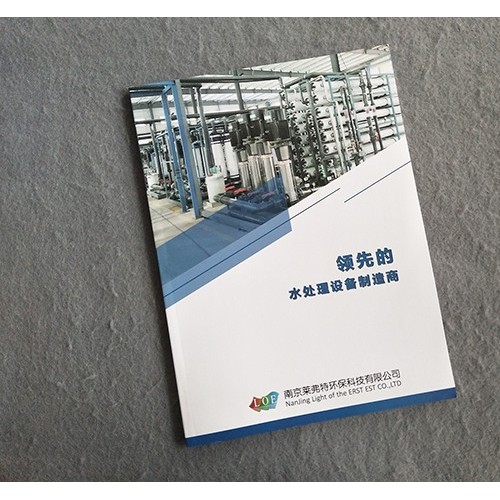 南京画册设计-南京样本印刷