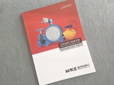 南京宣传册设计-宣传册印刷价格-疫情宣传手册定制图1