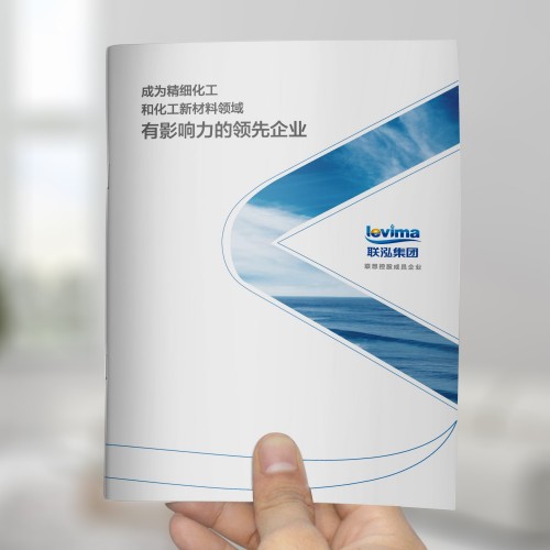 北京宣传册设计印刷