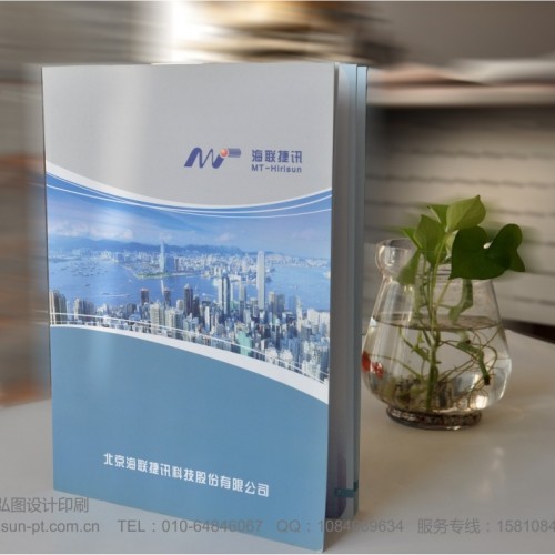 画册设计印刷价格 北京宣传册设计印刷价格