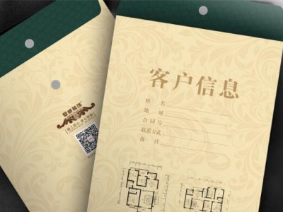 档案袋印刷公司 南京麦哲科文化 建邺区档案袋印刷图1