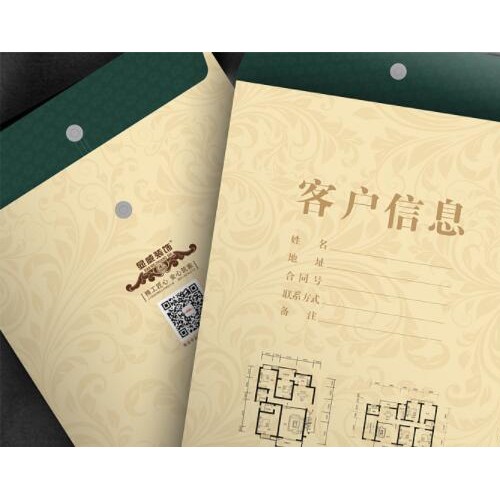档案袋印刷公司 南京麦哲科文化 建邺区档案袋印刷