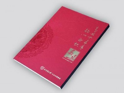 彩色画册印刷公司 雅特美印刷宣传画册 罗湖区画册印刷公司