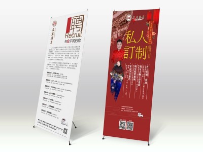 宁波海报印刷展会海报定制喷绘写真KT板制作