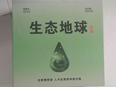 南京酒盒包装印刷-南京画册印刷-南京海报设计印刷厂