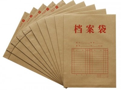 新疆档案袋印刷，乌鲁木齐档案袋印刷厂，档案袋加工图1