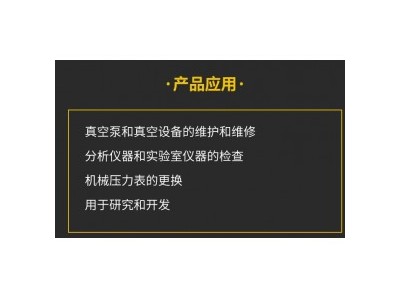 真空泵外螺纹VCR直通1/8“ 1/4” 1/2 3/4公VCR接头转公VCR接头图1