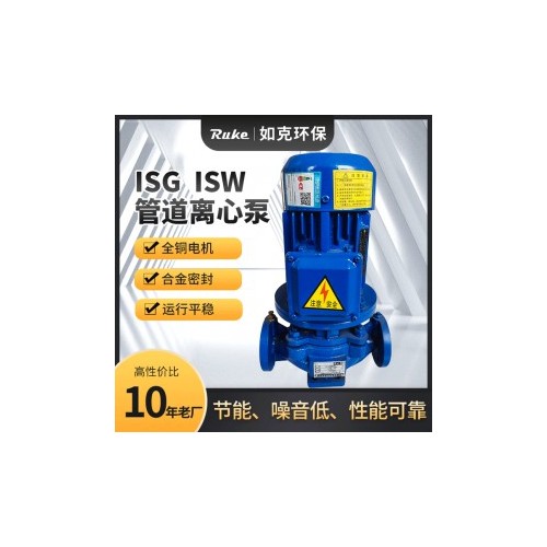 ISW立式管道离心泵 高扬程消防泵 如克 视频