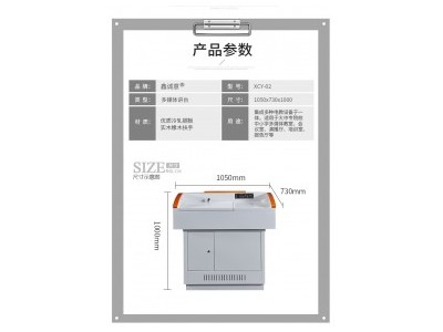 钢制多媒体讲台-湖南友缘 YED-1590图1