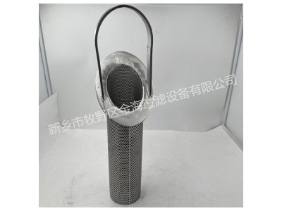 混合机21FC5228-140X250/25磁性回油金诚瑞达液压滤芯 视频