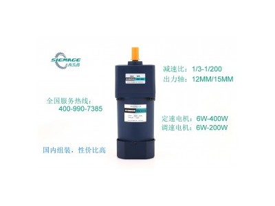 德国西马格电机6到400W调速马达5IK90RGN-CF工厂直销单相220V