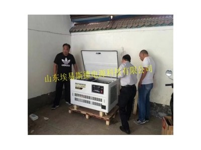 上海大泽静音发电机10KW/20KW/15KW柴油发电机