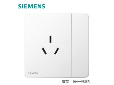 西门子(SIEMENS)开关插座面板睿宸系列象牙白 86型暗装开关超薄款致韵美学蕞后的距离西门子山东运营商济南总代团购 视频