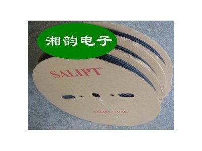 SALIPT热缩管价格，认证号是E209436