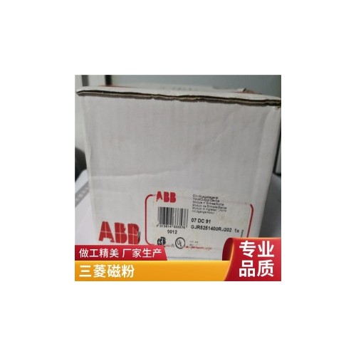 ABB真空断路器VD4-12 VD4/Z 12.12.32 ：VD4-12/1250A-31.5KA 视频