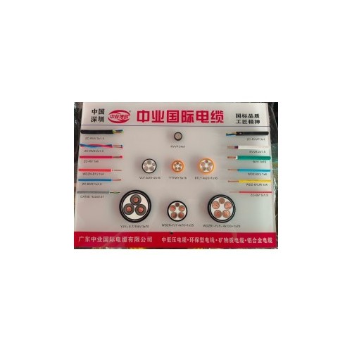 地拖线RVV3x2.5护套软电缆关键词 300V/500V