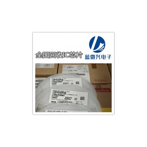 东莞高埗回收库存保险丝 处理单片机IC回收公司