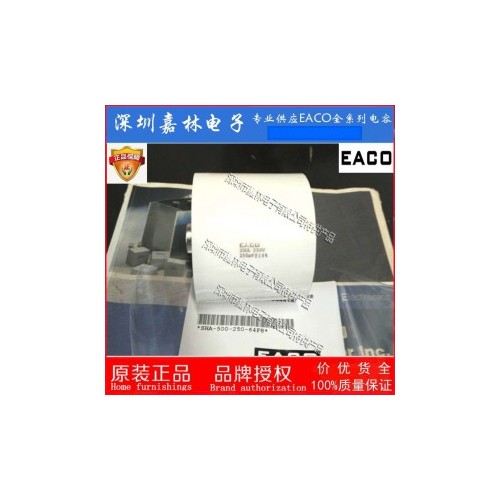 焊接用EACO滤波电容SHA-900-50-64F6