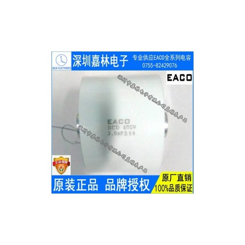 EACO谐振电容SCD-400-3.0-40F6