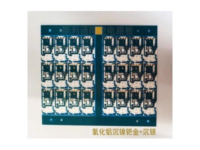 陶瓷覆铜板氧化铝陶瓷基板陶瓷线路板 斯利通 视频图1