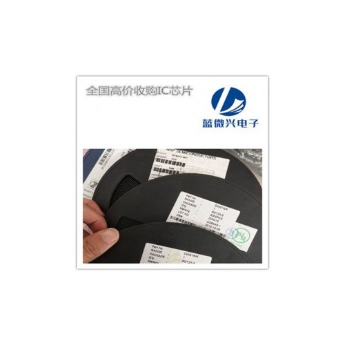 统货收购电容公司 实力回收晶振公司 蓝微兴回收公司