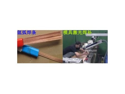 GT激光焊丝 规格：0.15-0.6mm，氩弧焊丝 规格：0.6-3.2mm