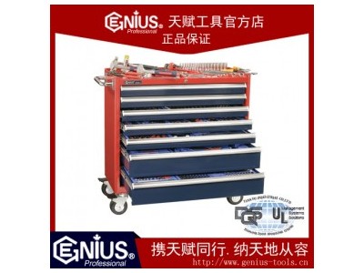 天赋工具MS-433TS Genius 433件套公制综合工具配工具车组套