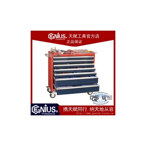 天赋工具MS-433TS Genius 433件套公制综合工具配工具车组套