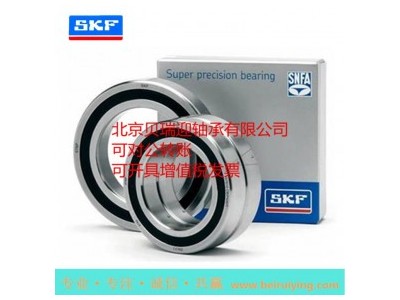 进口轴承 空压机轴承 SKF QJ 316 N2MA图1