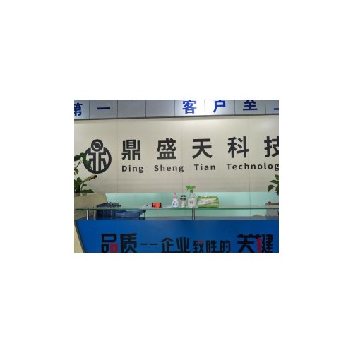 专业大型焊接工装厂家 深圳鼎盛天