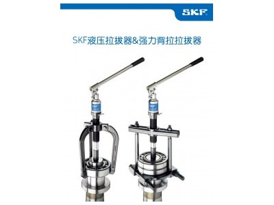 SKF装拆组合工具套件TMMK20-50,SKF冲击扳手TMFN40-52