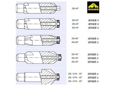 9品质ENGRA硬质合金铣刀Ø8 ENGRA