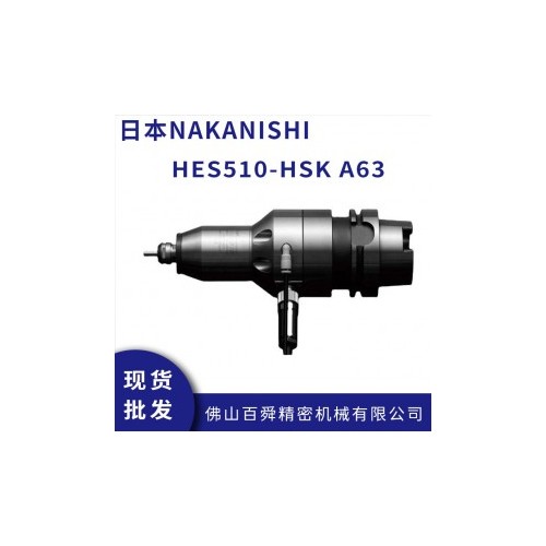 CNC加工中心增速刀柄HES510-HSK A63高转速电主轴加工中心增速器