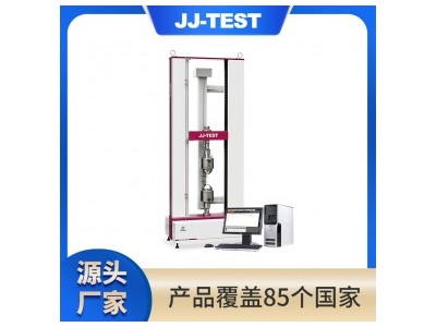 UTM-1432 拉力机 材料试验机 金建JJ-TEST 试验机生产厂家 视频