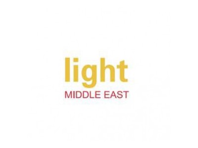 Light Middle East 2023迪拜国际城市、建筑和商业照明展览会