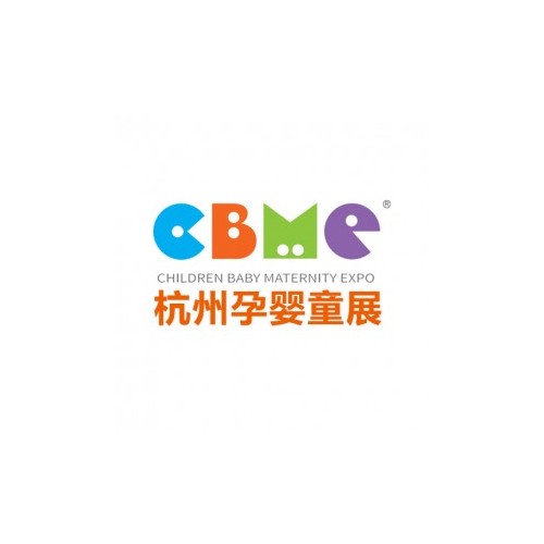 CBME 2025年杭 州婴童用品展