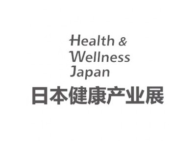 日本健康展|2025年日本健康产业展览 HEALTH WELLNESS JAPAN