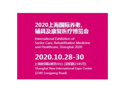 2024iManufacturing展，聚焦智能制造图1