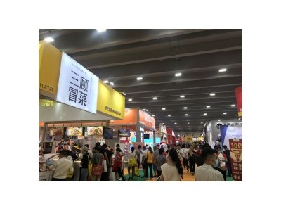 2024年广州国际餐饮展会